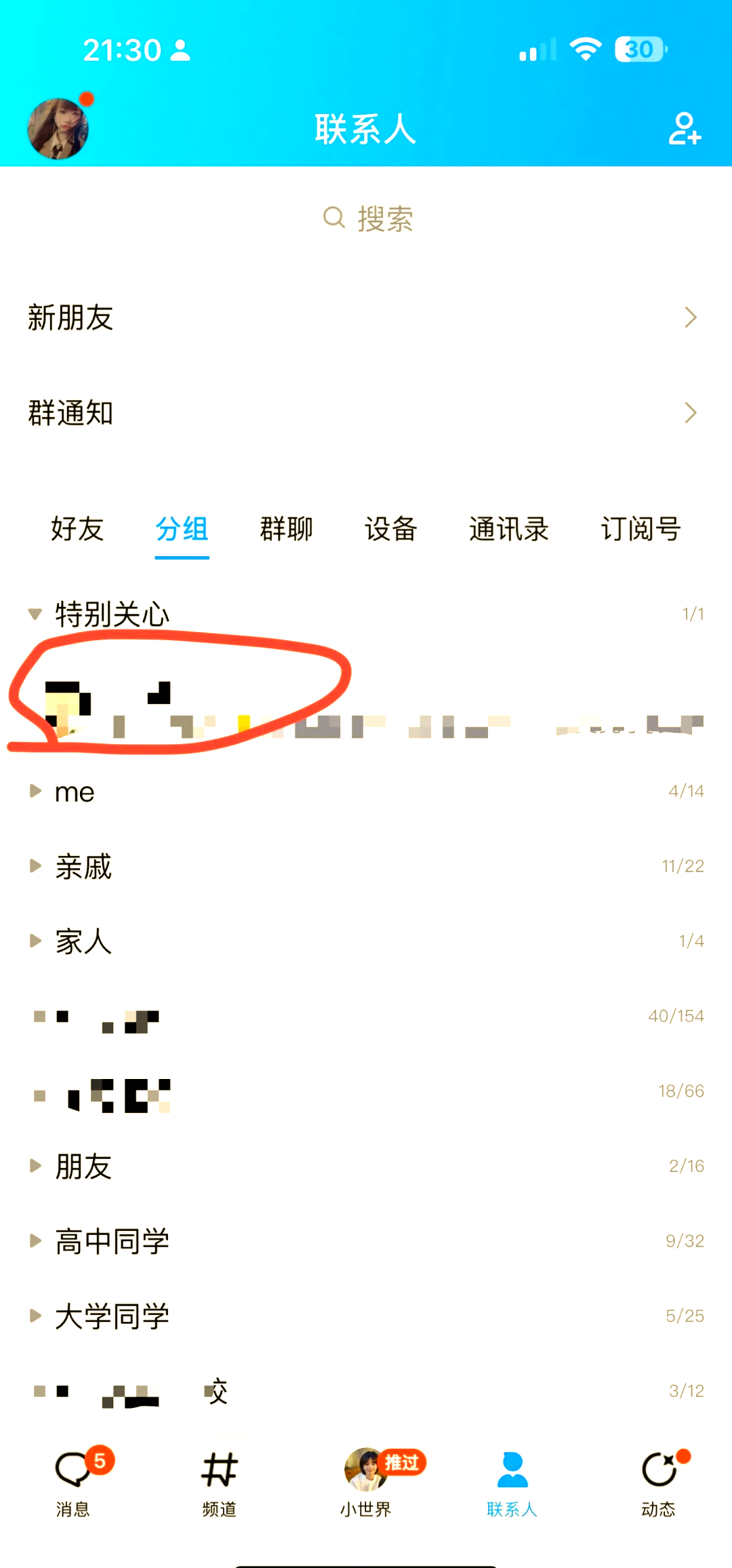 2025年5月29日 第11頁(yè)