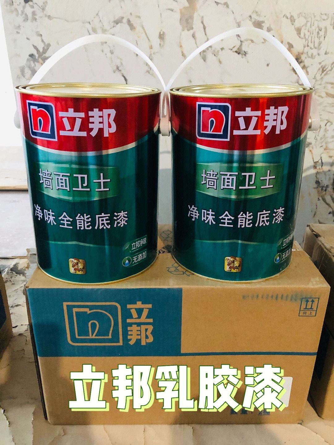 誰來說說立邦哪種漆好還有沒有比較好的品牌呢