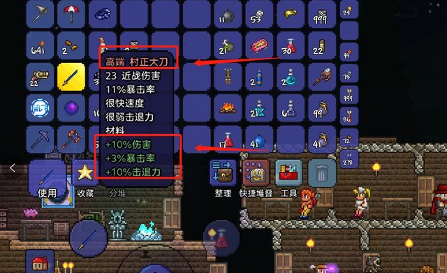 泰拉瑞亞困難模式代達羅斯風(fēng)暴弓詳解與評價?