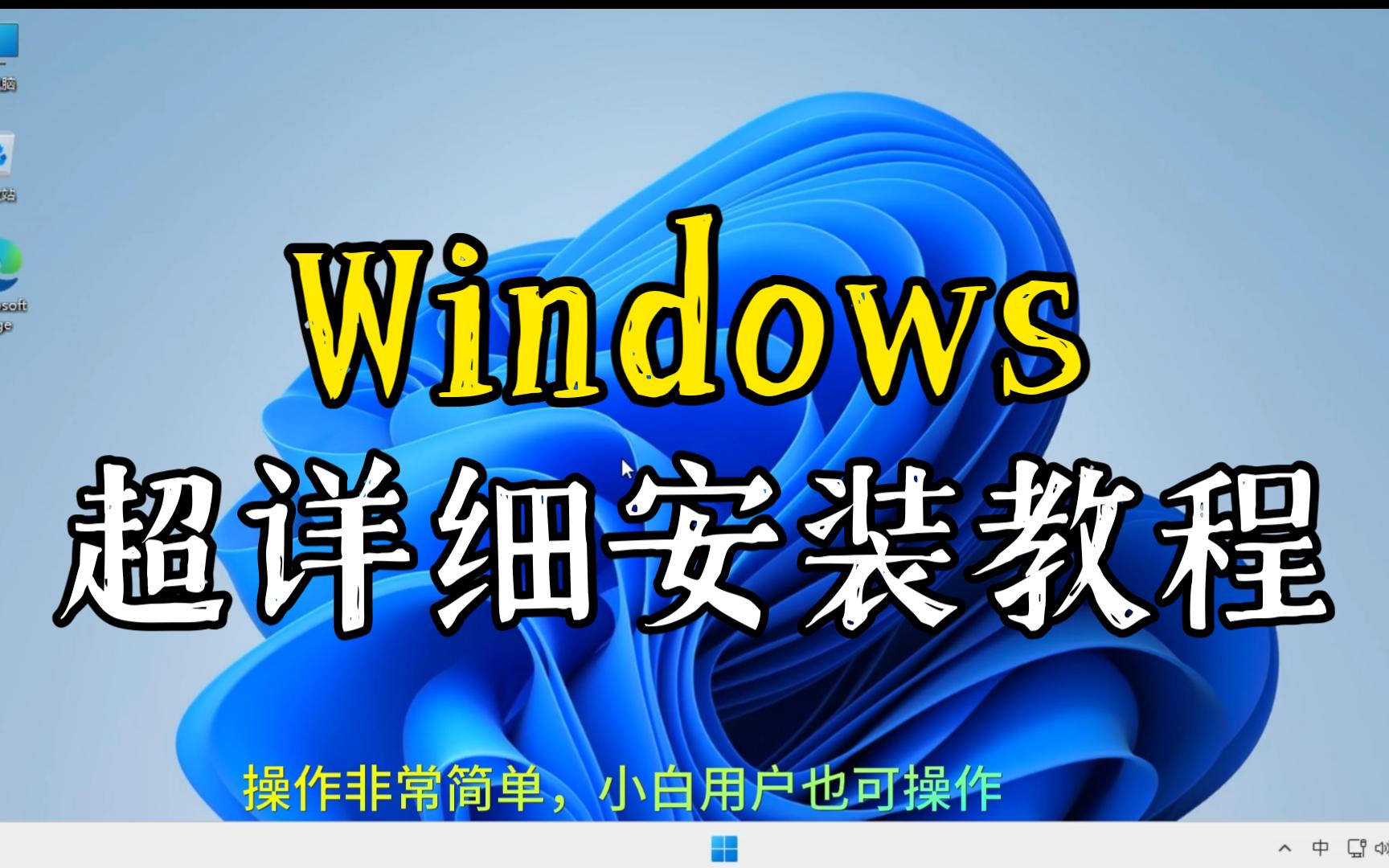 小白一鍵重裝系統(tǒng):操作技巧全知道,安裝成功率高