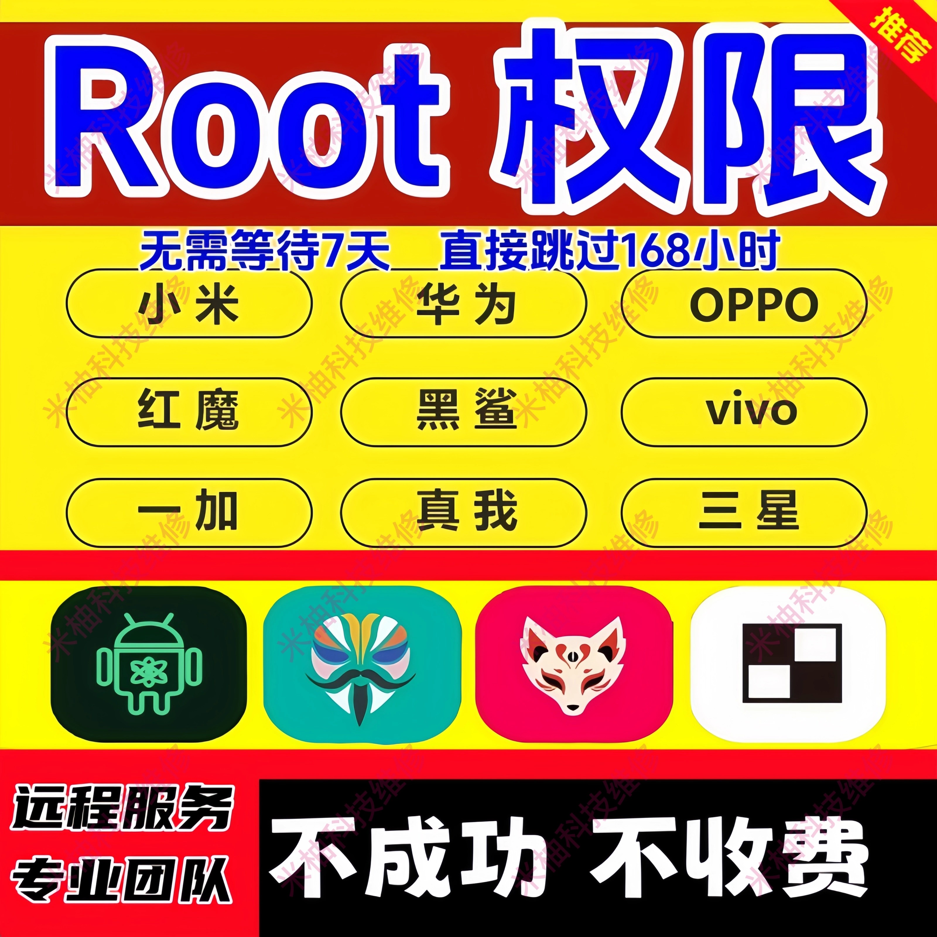 手機(jī)中的刷機(jī)是什么意思它的好處和壞處是什么