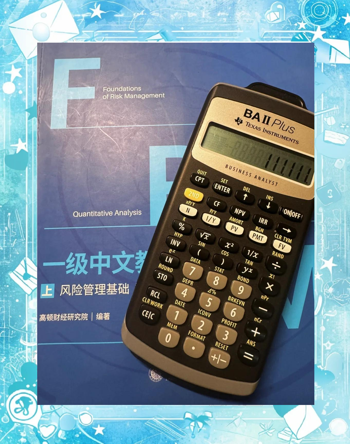 解鎖金融工具:五款免費(fèi)利息計(jì)算器軟件-軟件技巧