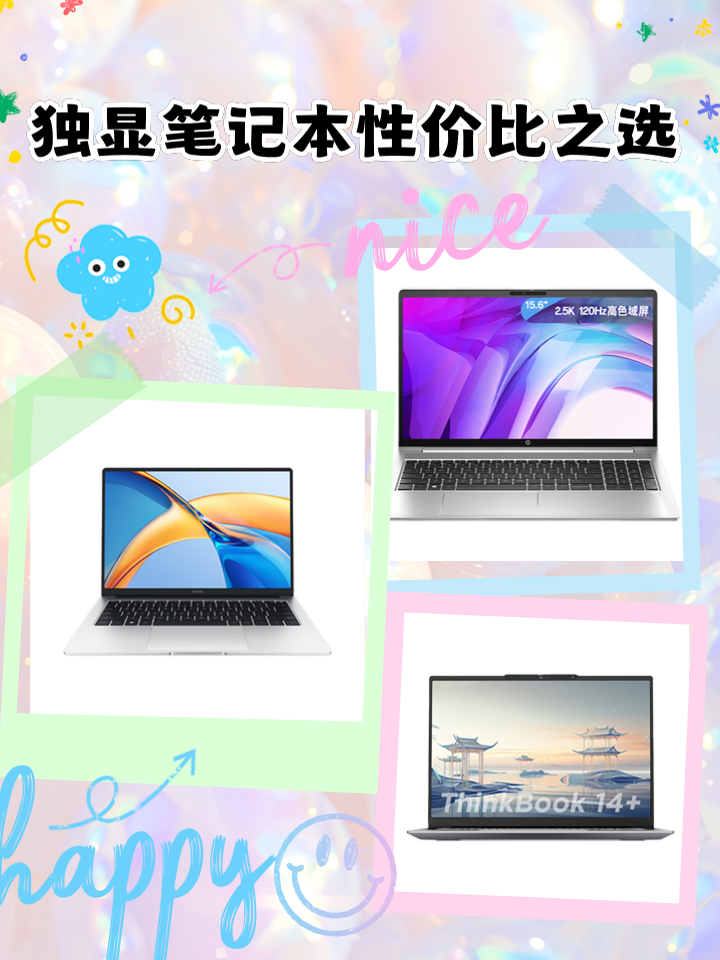 中等性價比i5-3550獨(dú)顯配置_電腦配置模擬攢機(jī)