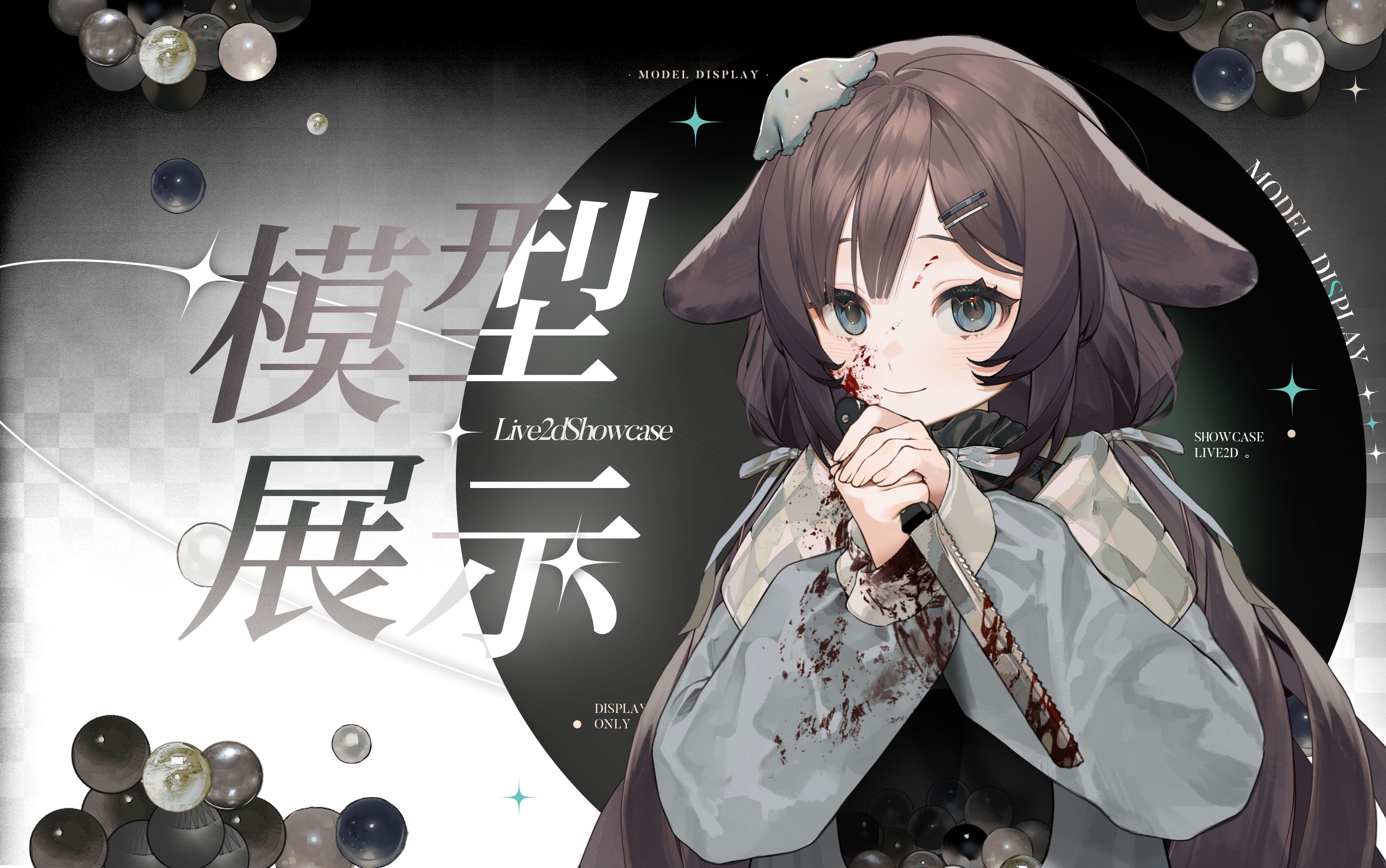 【Live2D怎么用】Live2D好不好_使用技巧