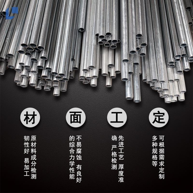 鍍鋅電線管mt20是什么材質(zhì)誰知道