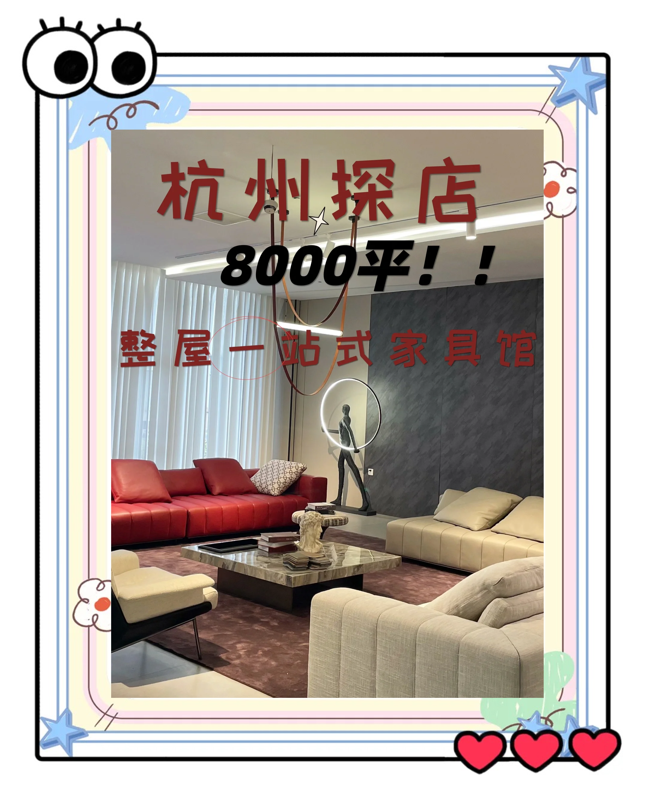 杭州一統(tǒng)家具質(zhì)量怎么樣?