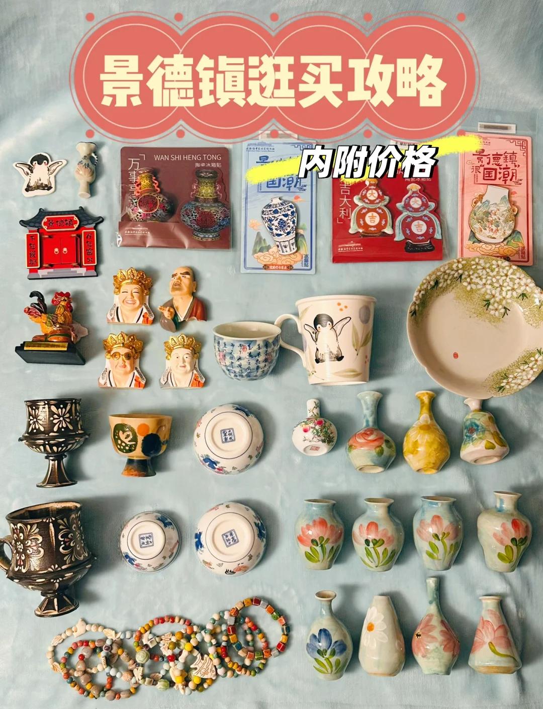 杭州陶瓷市場(chǎng)地址在哪?