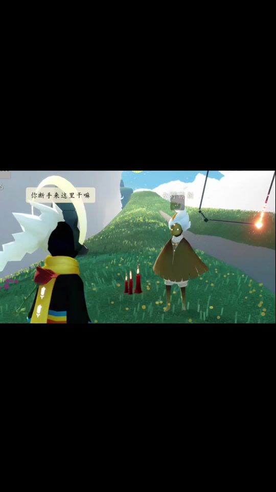 網(wǎng)易大神怎么綁定光遇角色?網(wǎng)易大神綁定光遇角色方法介紹