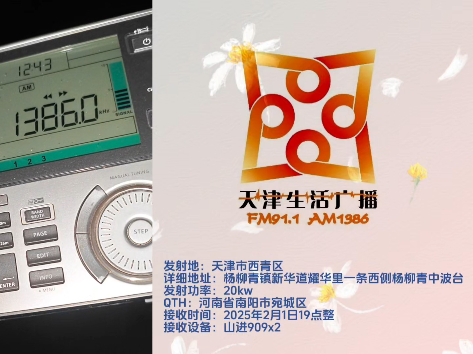 【最好用的整點報時軟件】整點報時軟件官方免費(fèi)下載