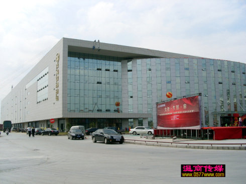 金華家具二手市場的地址哪位知道