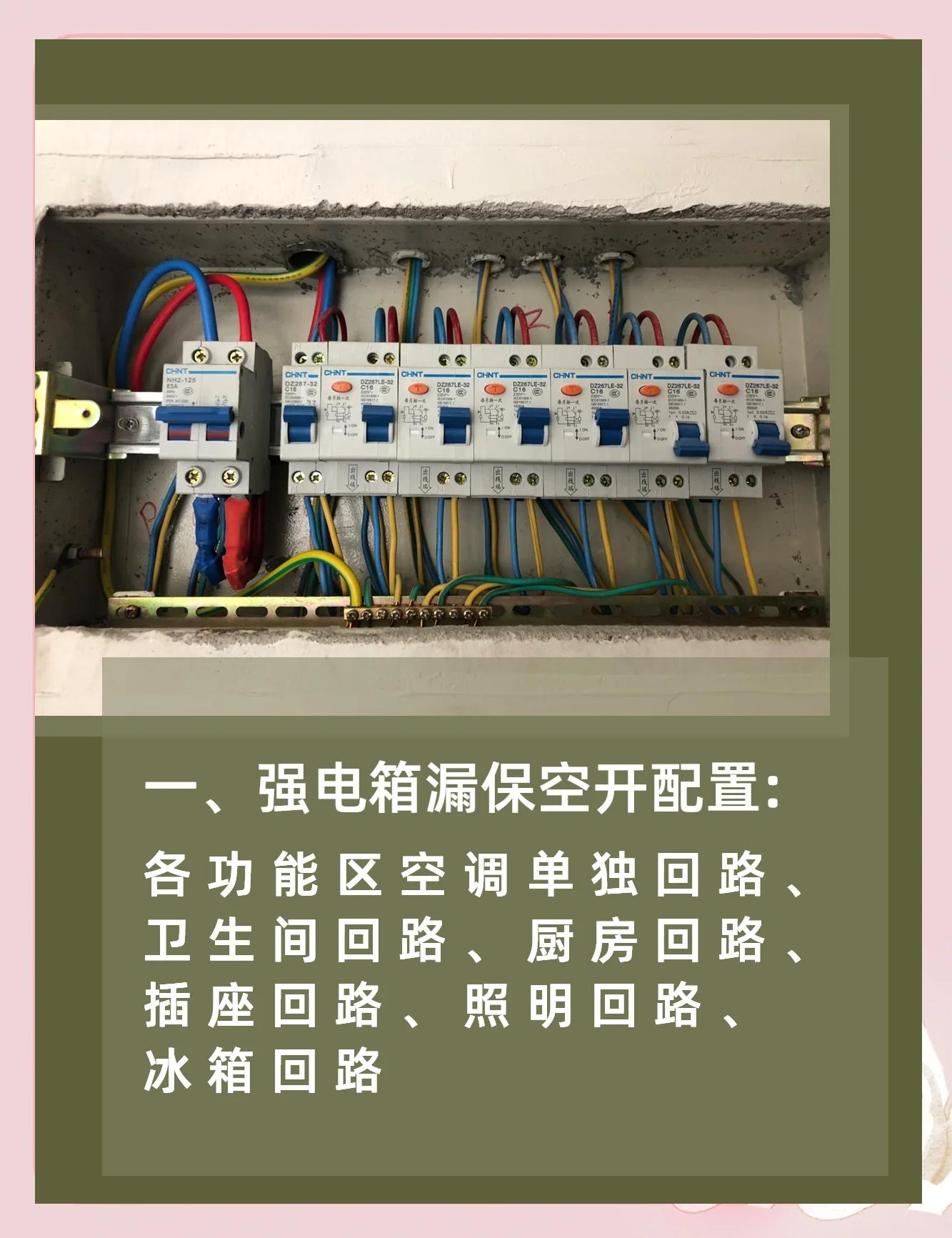 水電施工中弱電工程強電工程的區(qū)別是什么