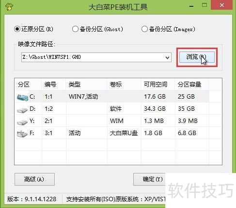 開啟大白菜u盤按F幾電腦開機(jī)按什么鍵開啟大白菜U盤