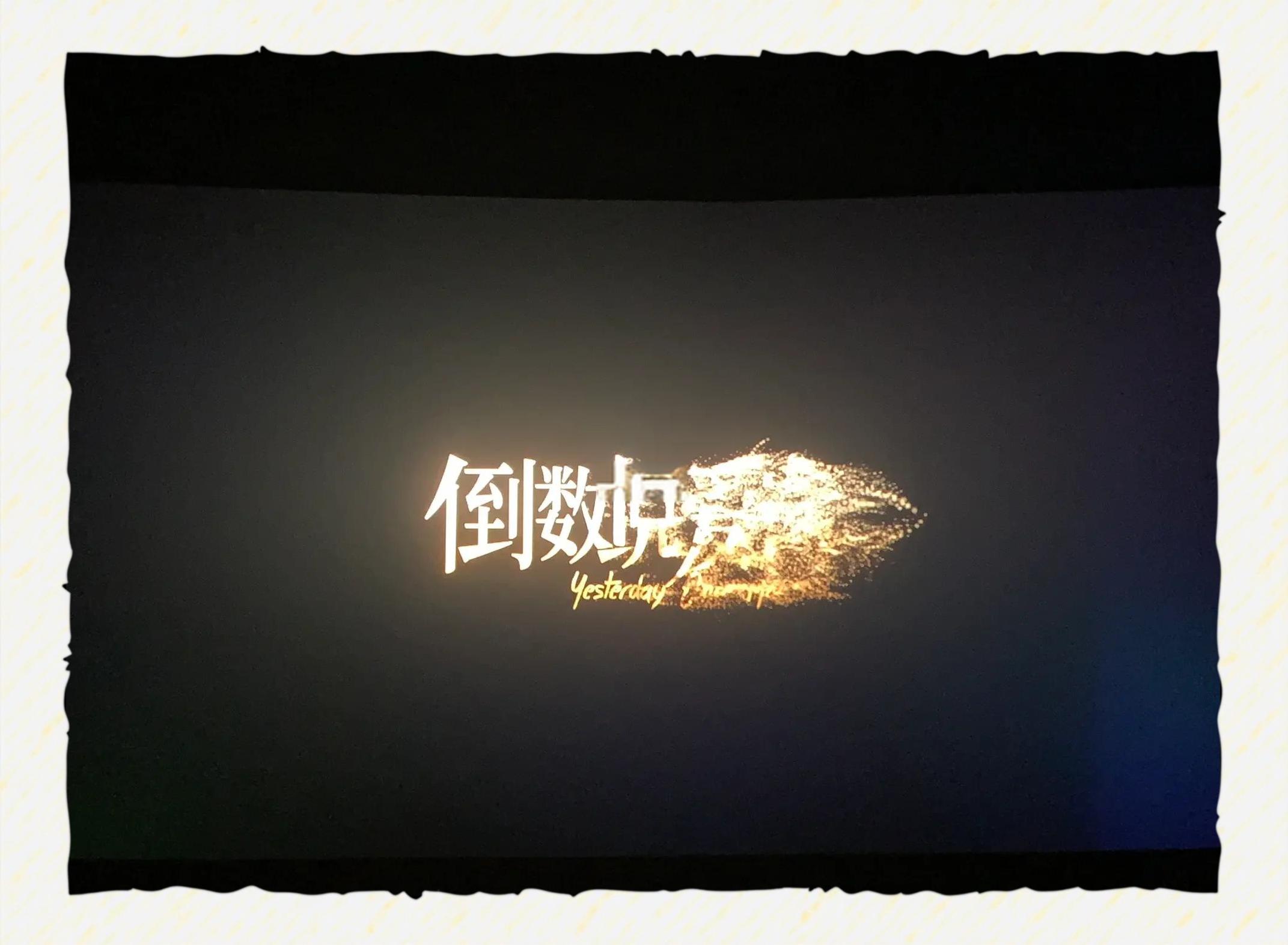 高清晰在線觀影軟件:迅雷看看HD_平板電腦評測