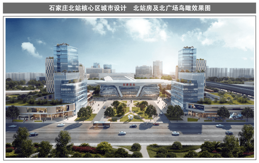 石家莊北站的改造擴(kuò)建