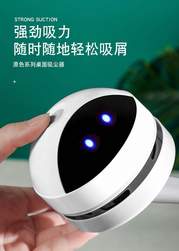 機器人吸塵器貴不貴,充電時間與使用時間有多長?