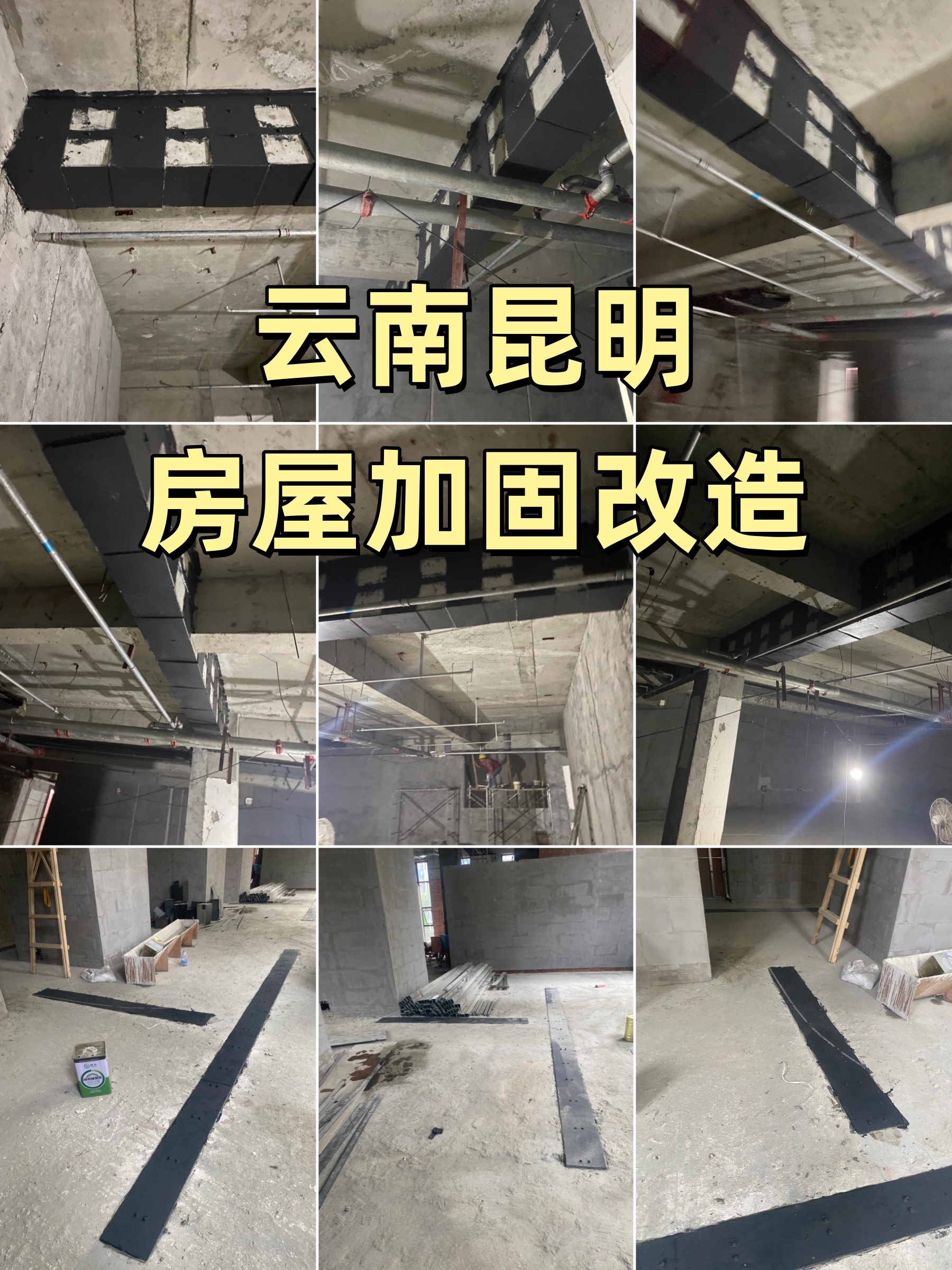 承重墻改梁多少錢一米