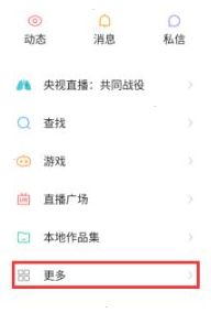 快手怎么申請(qǐng)解凍?快手申請(qǐng)解凍方法-軟件技巧