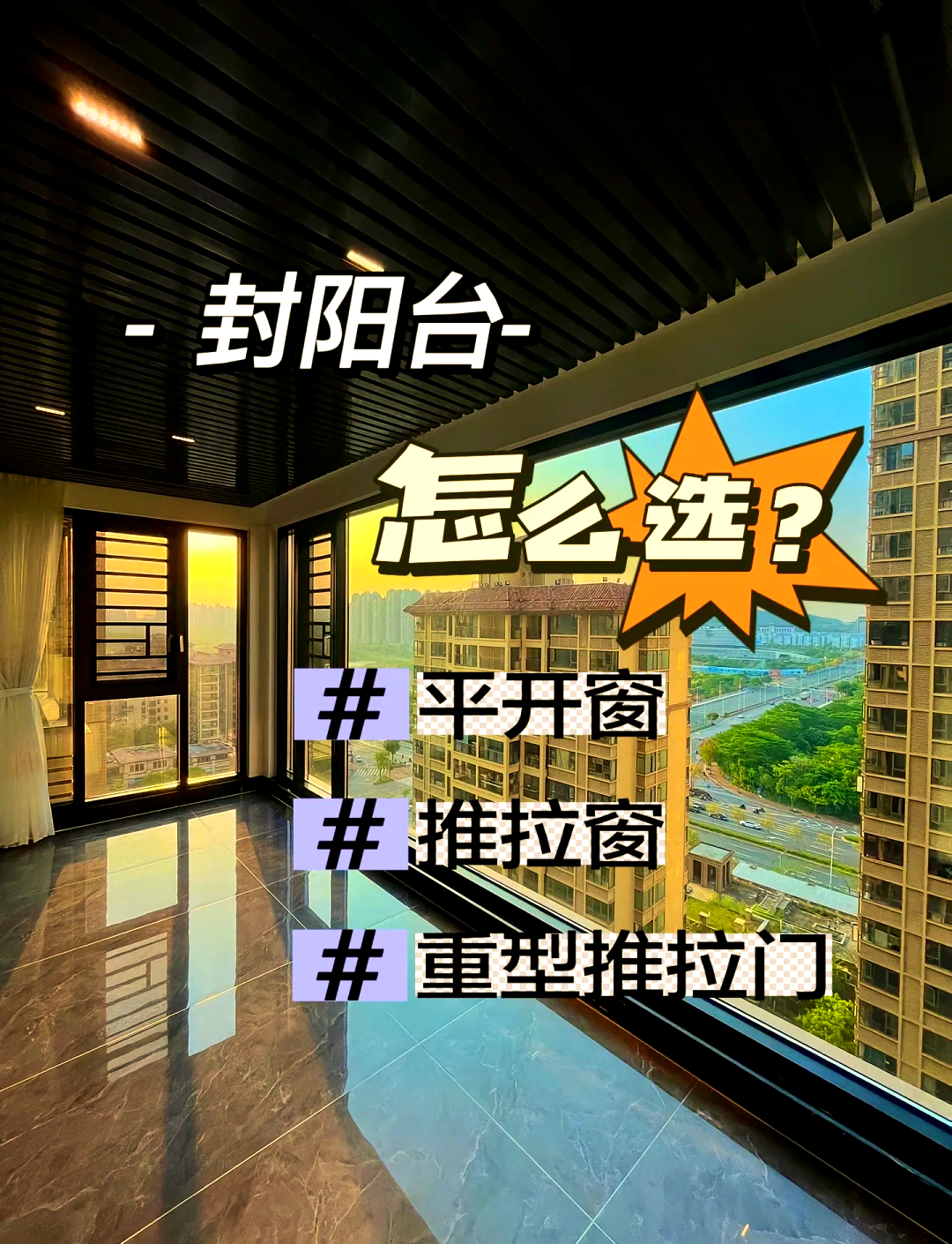 什么叫散射光,放在陽臺(tái)上關(guān)上窗子照進(jìn)的光是嗎