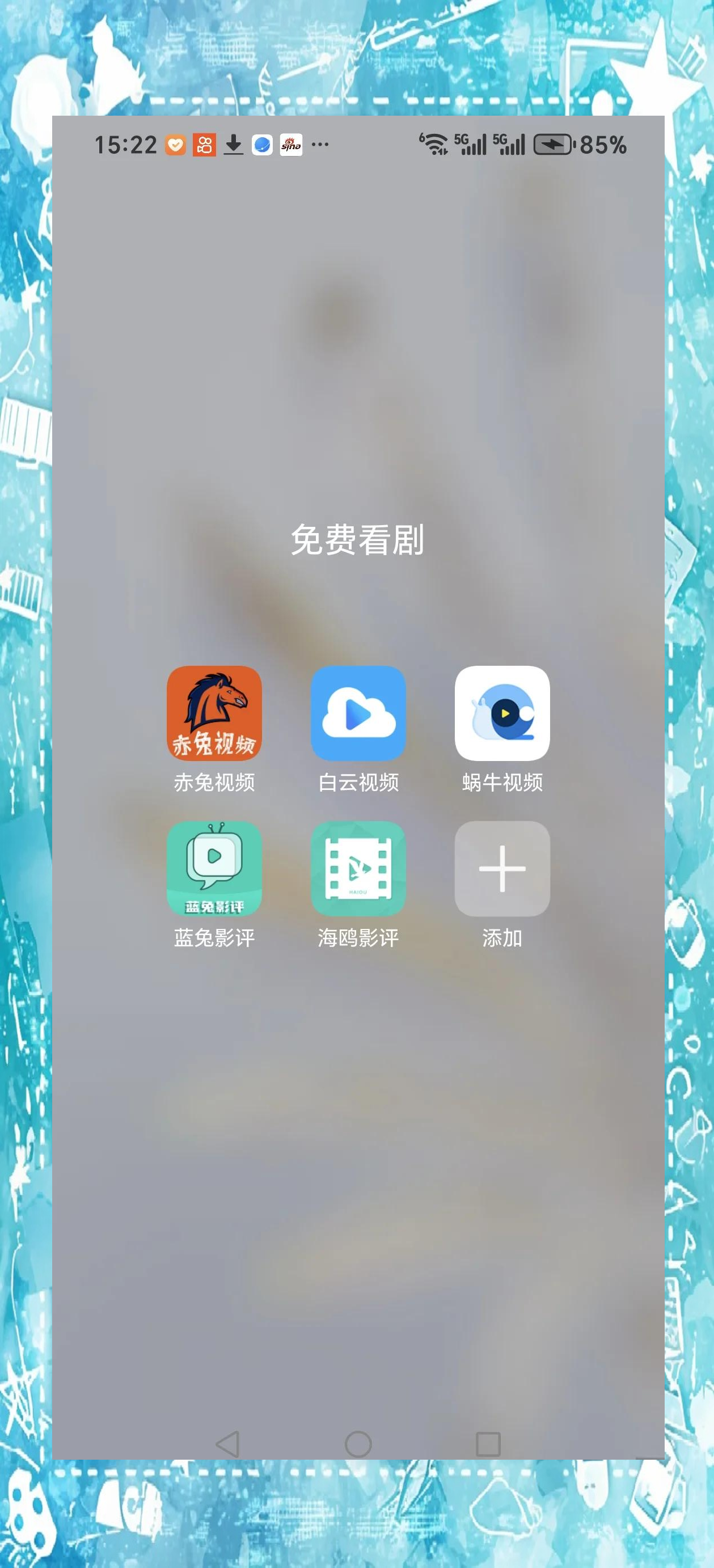 十款免費(fèi)的H.264播放器軟件:下載量排行榜-軟件技巧