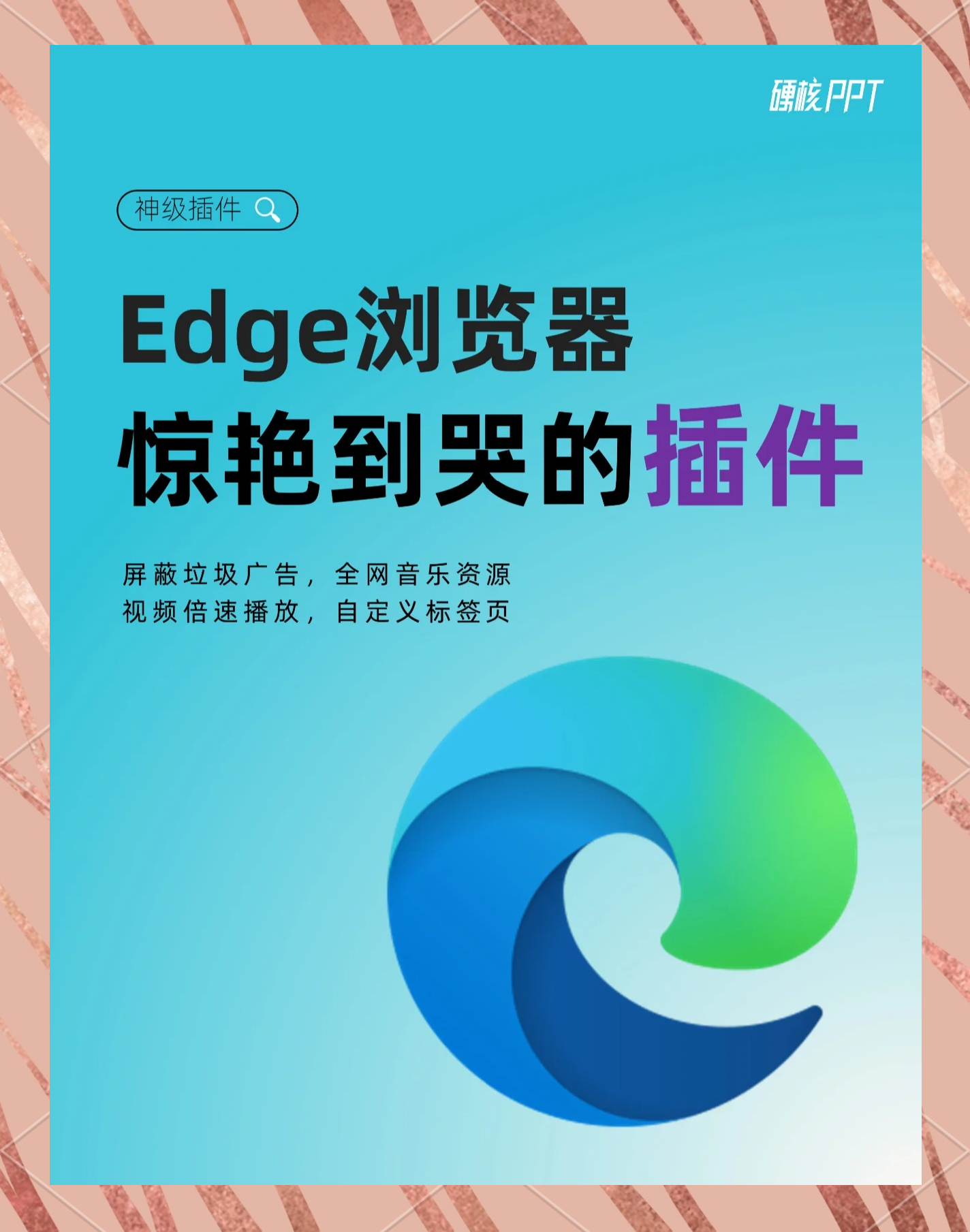 2024年評(píng)測:十款免費(fèi)瀏覽器軟件哪個(gè)更優(yōu)秀?
