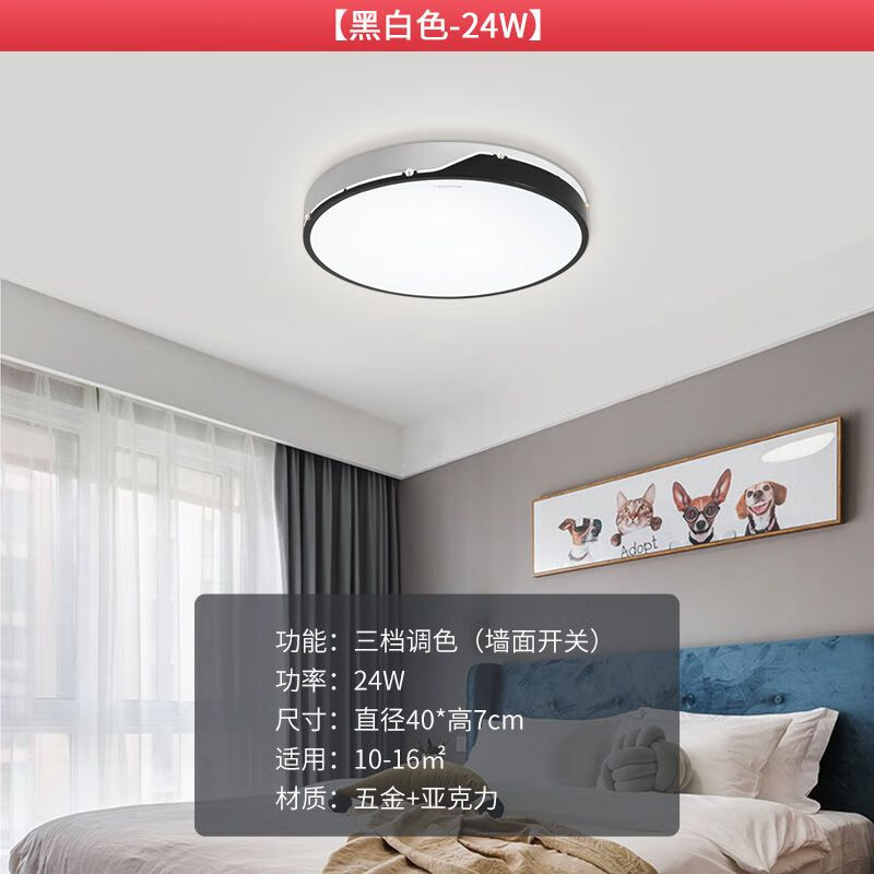 國內(nèi)led燈具十大品牌有哪些