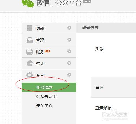 微信公眾號(hào)二維碼怎么看?微信公眾號(hào)二維碼查看教程