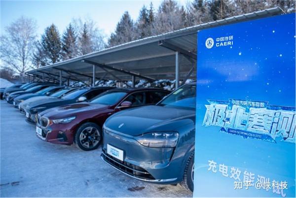 中國汽研啟動“極智長測”高階智駕車輛測評體系_汽車新聞