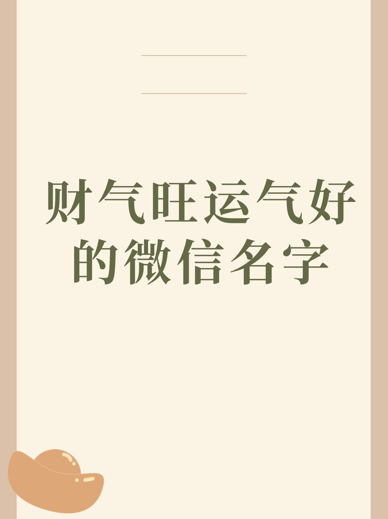 康紫雪