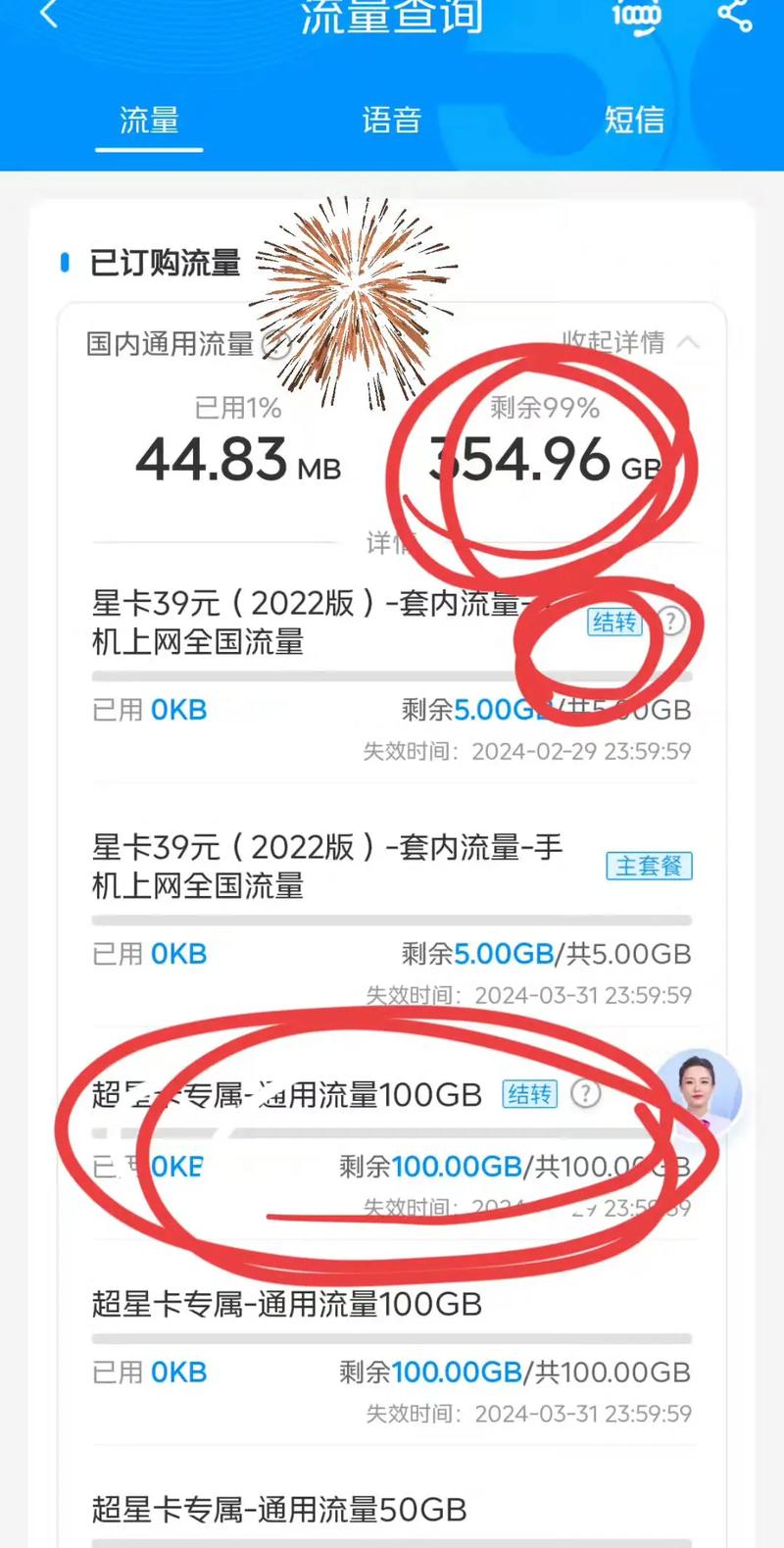 中國電信的客戶服務(wù)電話是多少是10000還是10001