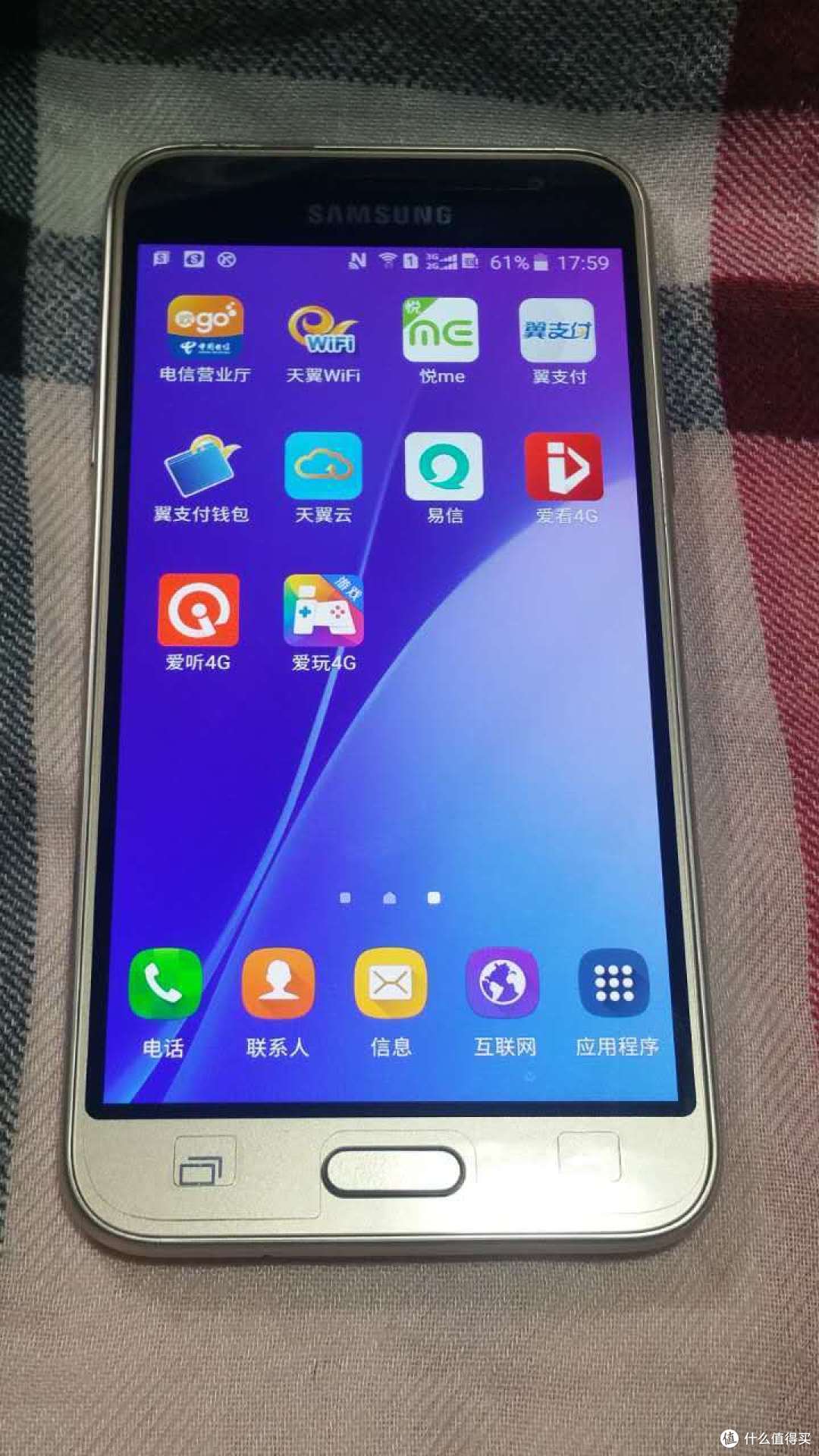 輝若翠