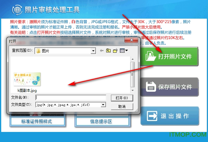 照片處理軟件有哪些高人氣免費(fèi)照片處理軟件推薦