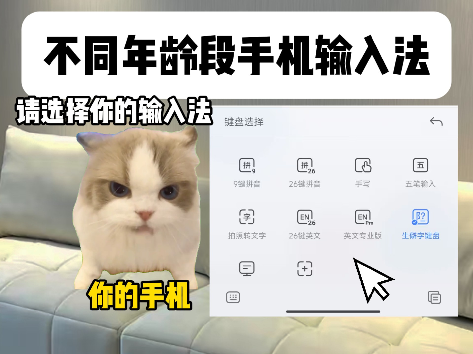 2024年語音輸入法軟件:讓你的輸入更高效