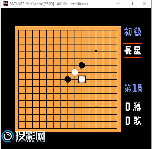 android的nes模擬器無法打開nes文件