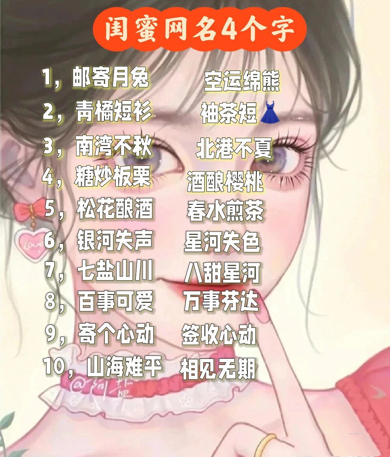 2025年5月31日 第37頁(yè)