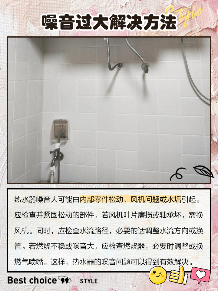美的熱水器顯示e2故障代碼是什么原因