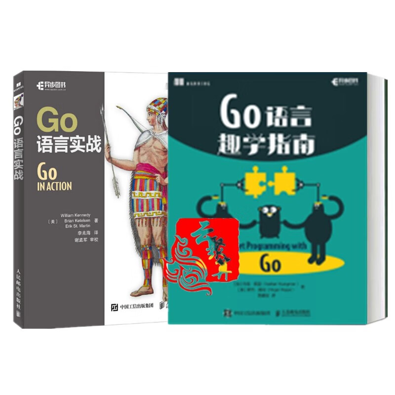 【Golang】Go語言(Golang)1.12