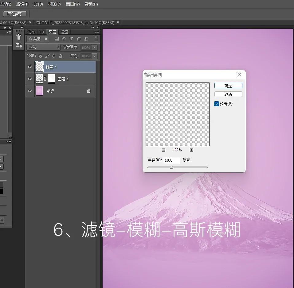 ps怎么導(dǎo)入填充素材?ps導(dǎo)入填充素材教程