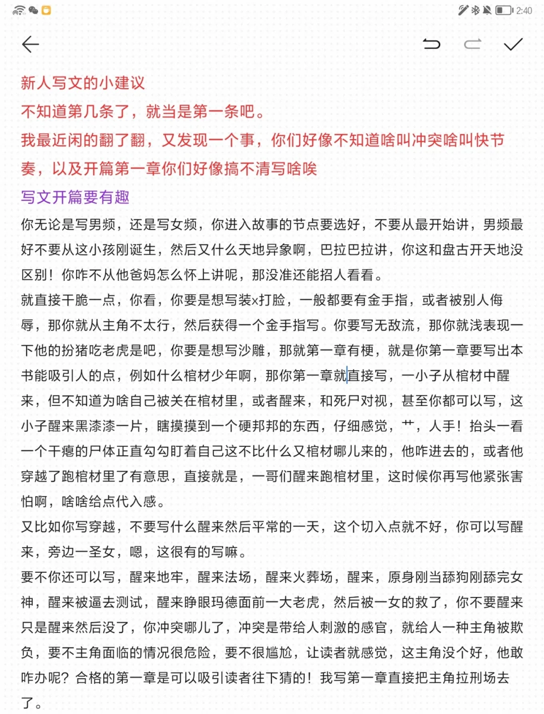 一般人家寫(xiě)網(wǎng)絡(luò)小說(shuō),10W字大概要多少時(shí)間?