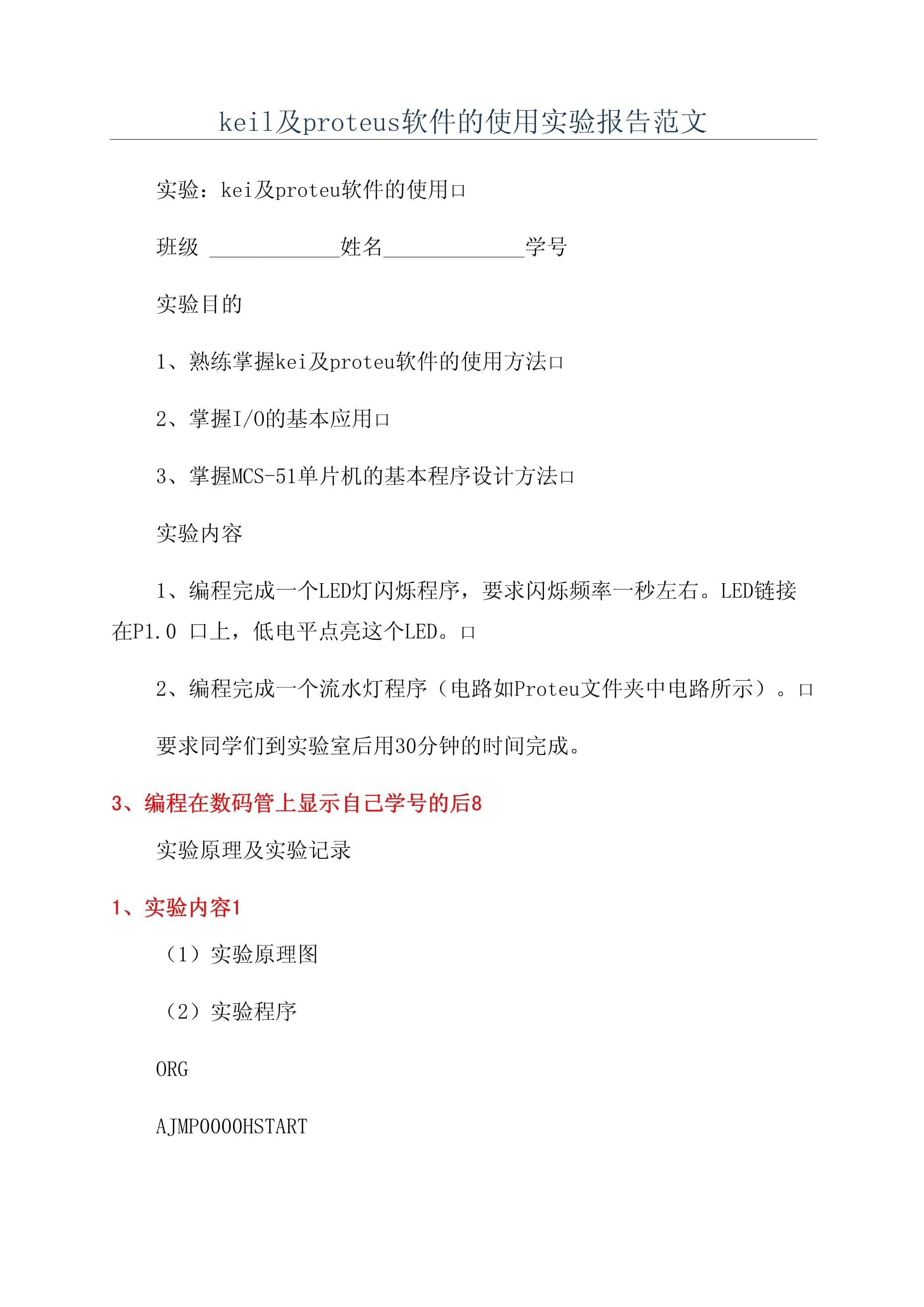 【keil怎么用】keil好不好_使用技巧