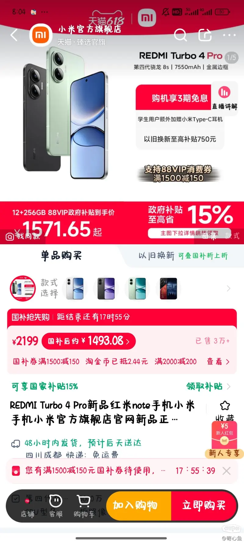 現(xiàn)在還沒換機不如等明年這些新技術手機(全文)_手機評測