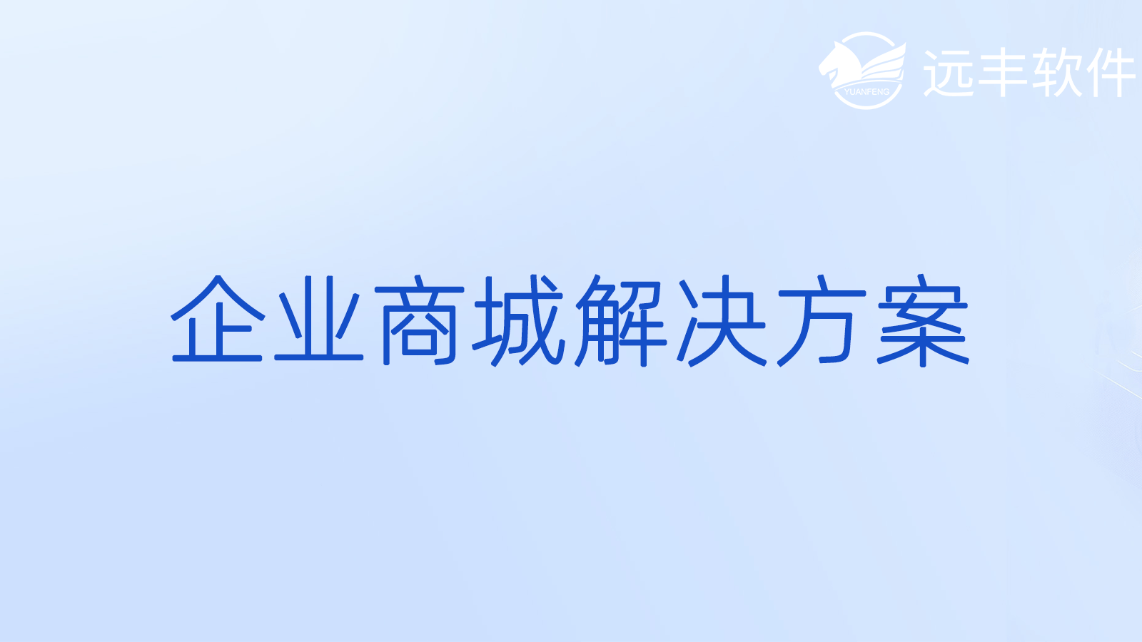 相向槐