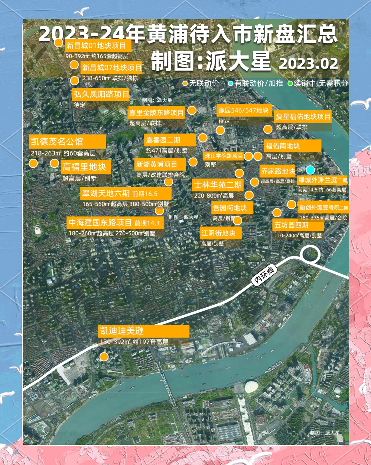 2022年上海浦江鎮(zhèn)新房都有哪些樓盤