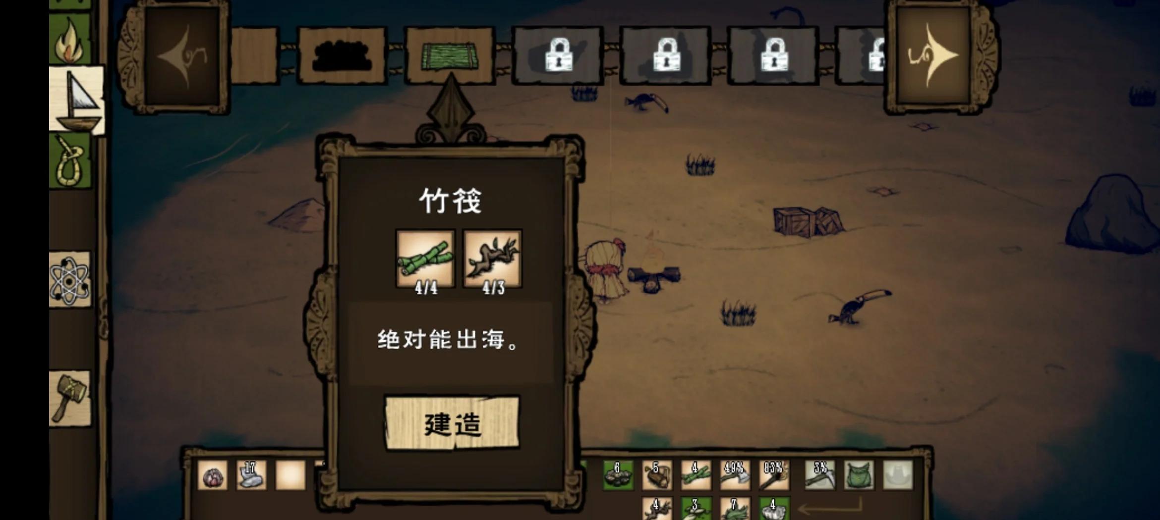巨人統(tǒng)治《饑荒》,選家策略與生存技巧詳解?