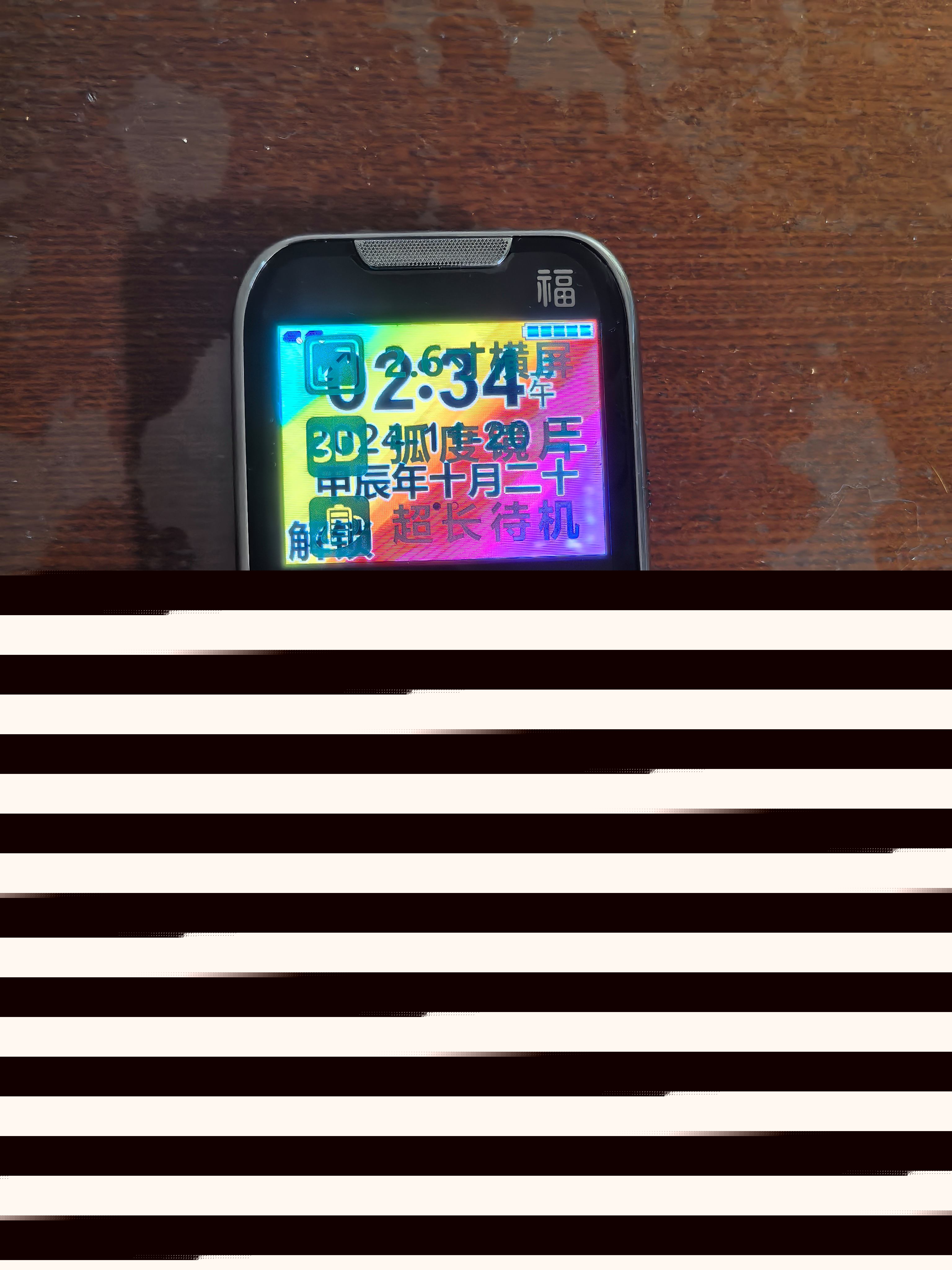 超長(zhǎng)待機(jī)大字體大聲音142元到手_數(shù)碼影音音頻