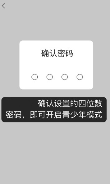 快手怎么設(shè)置密碼鎖?快手設(shè)置密碼鎖方法-軟件技巧