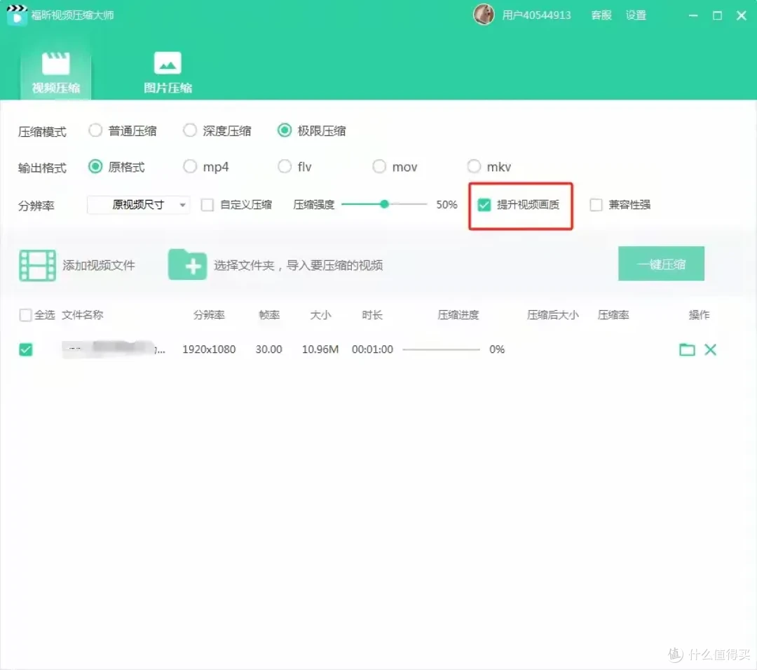 排行榜:十款常用VOB格式轉(zhuǎn)換器-軟件技巧