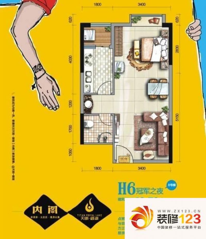 天朗御湖樓盤詳情誰了解?