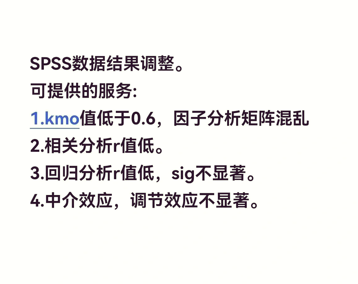 科技 第4頁