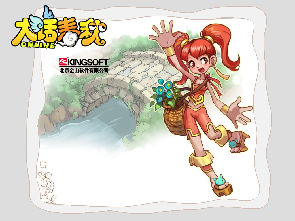 【春秋Q傳下載專區(qū)】中文版_修改器_作弊器_完美存檔