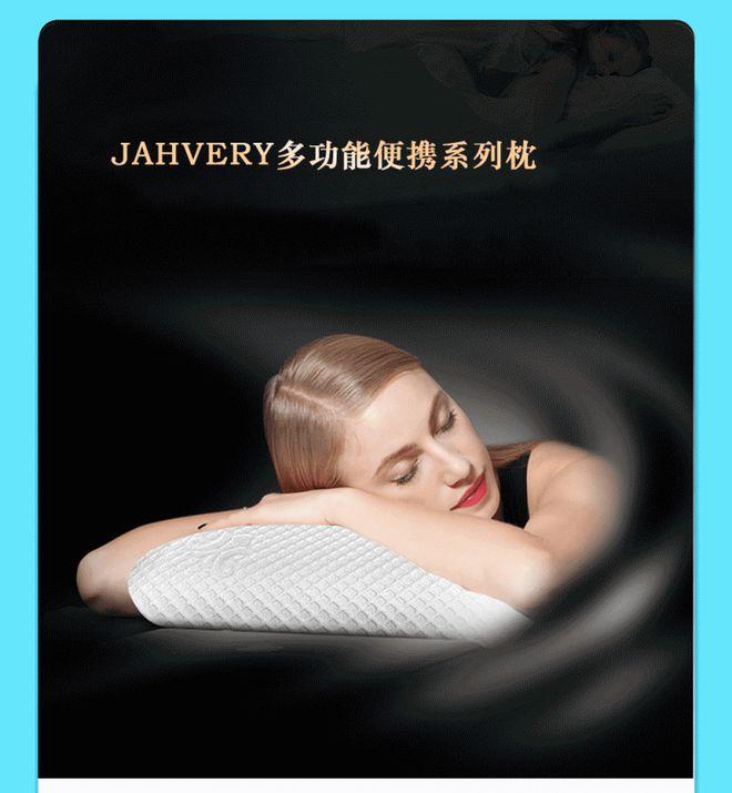 jahvery枕頭好不好有誰清楚